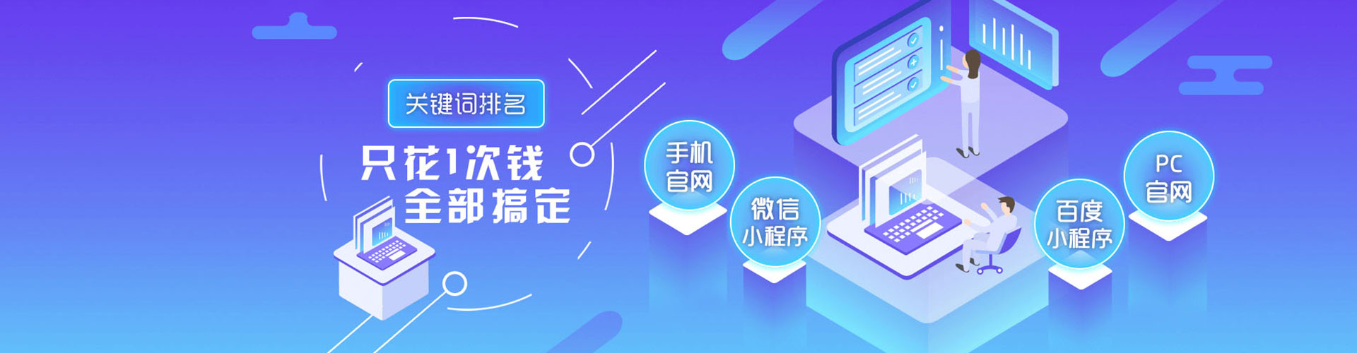 滨海百度推广优化