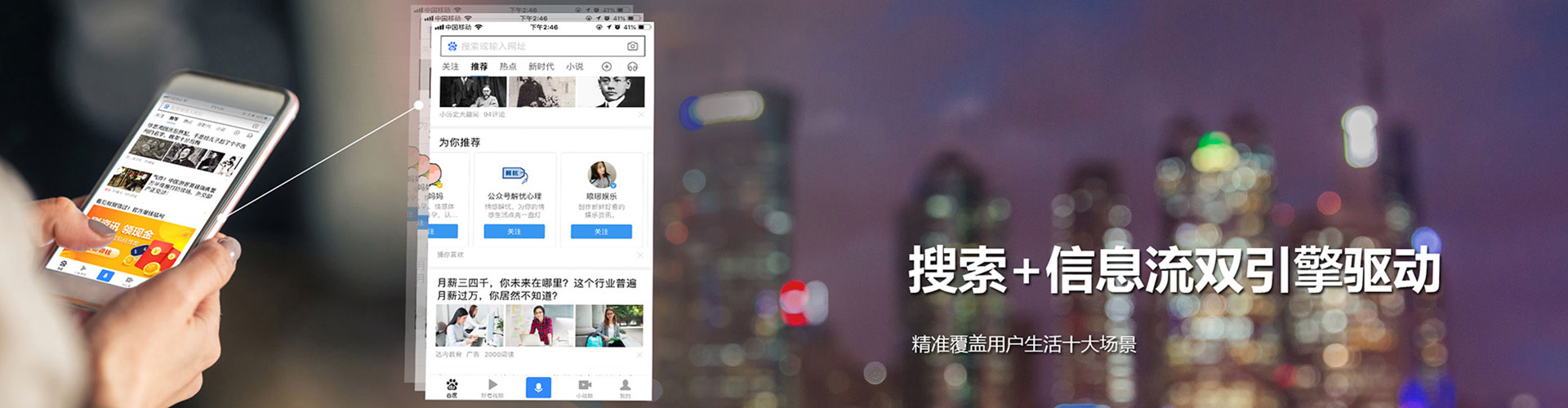 滨海sem竞价员