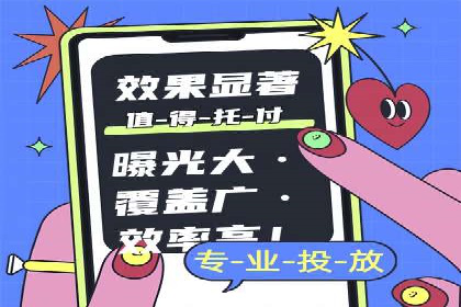 百度关键词推广费用估算方法